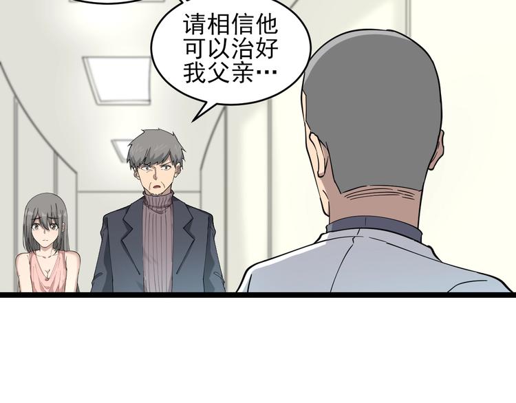 第94话 把枪放下！48