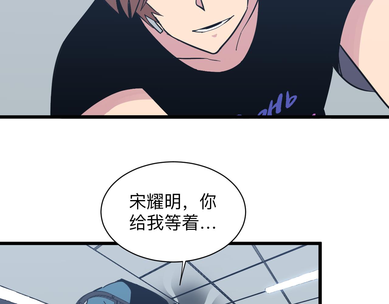 第278话 好戏上演45