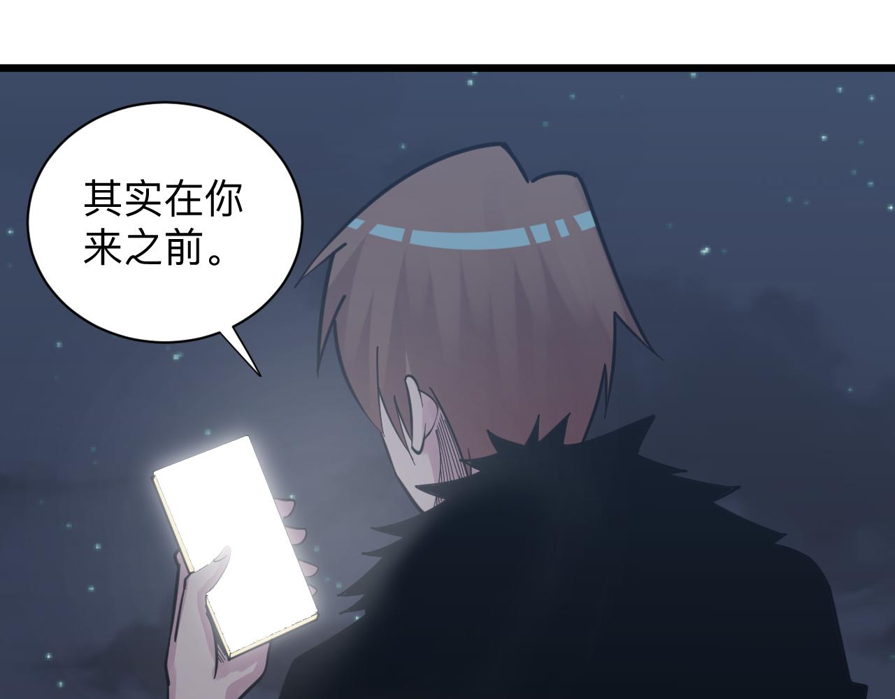 第275话 化境巅峰84