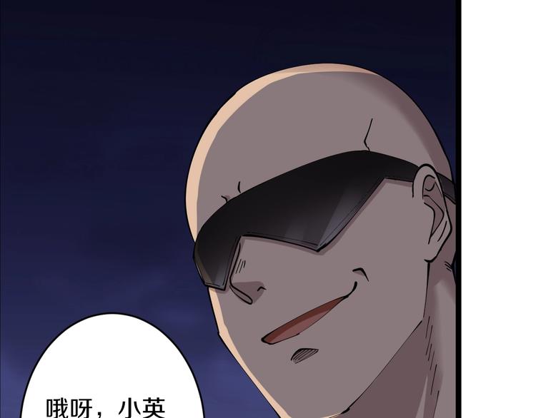 第66话 绝世好剑76