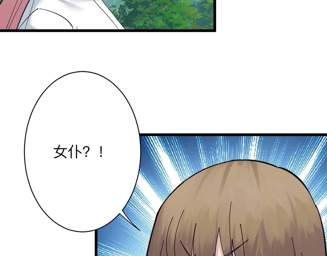 第338话 女主人44