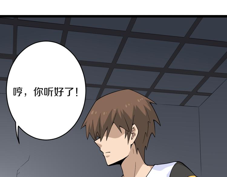 第140话 吕老板116