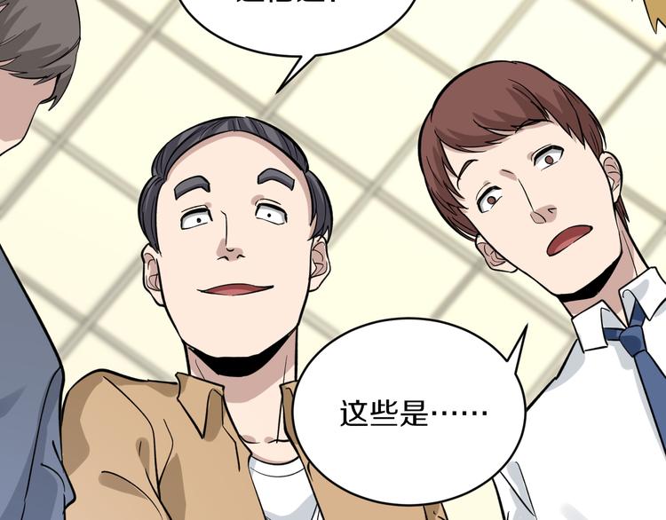 第152话 3000万的叶子74
