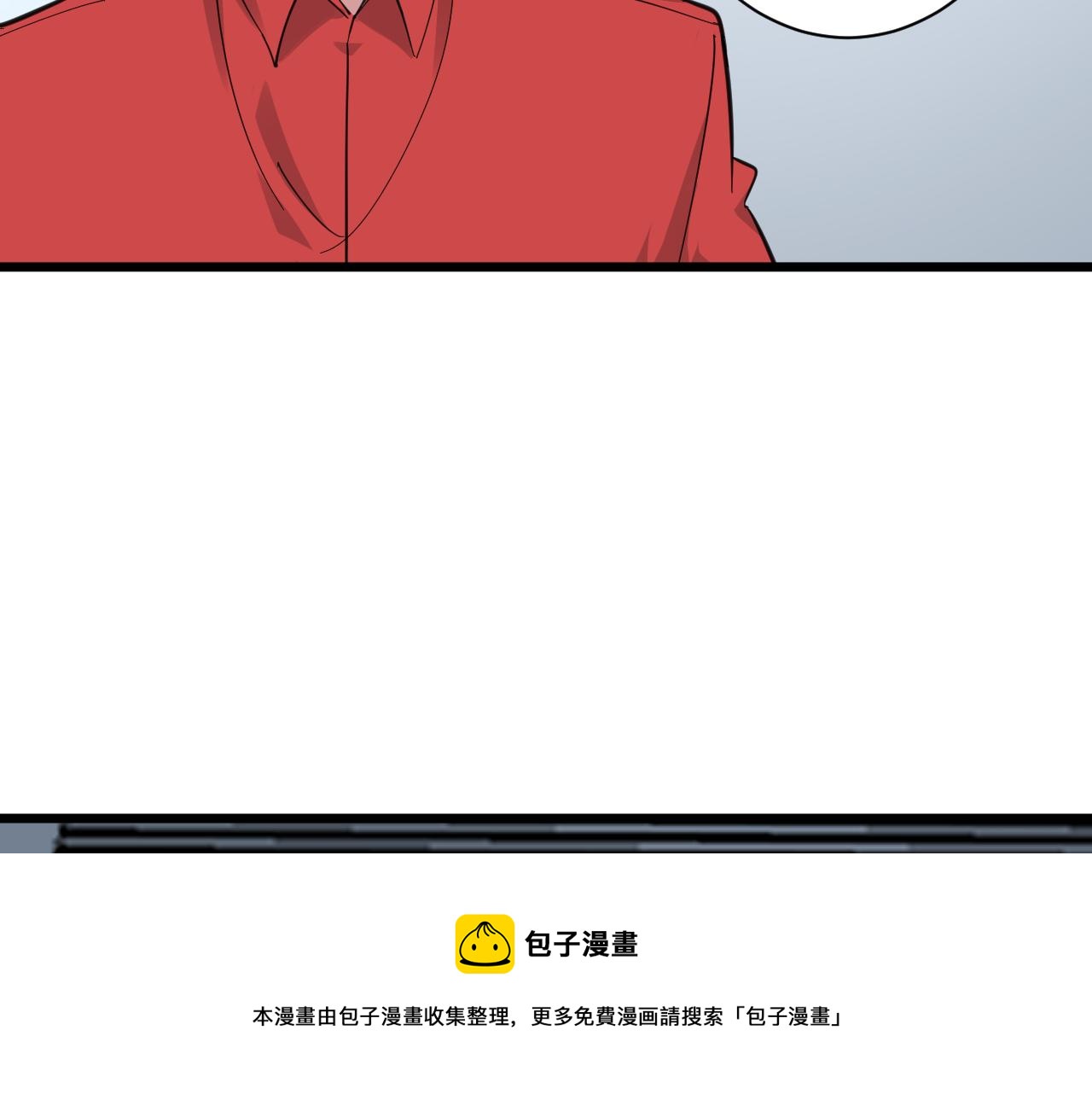 第313话 心怀不轨104