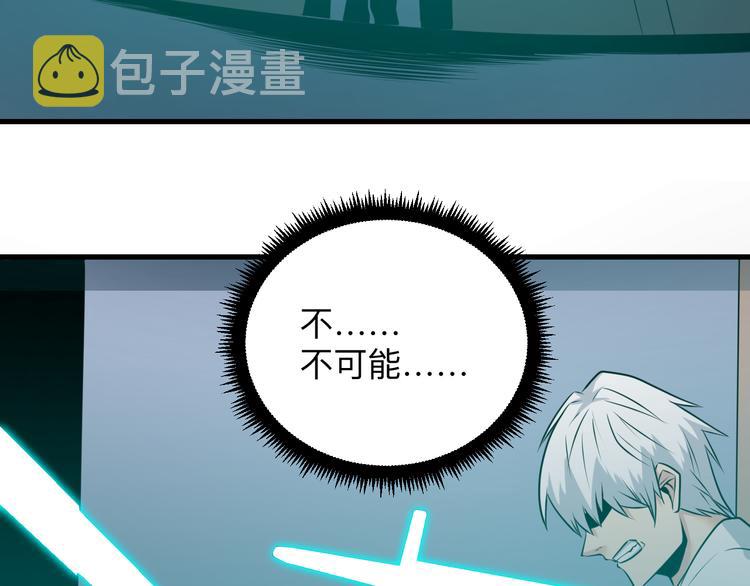第233话 救美人67