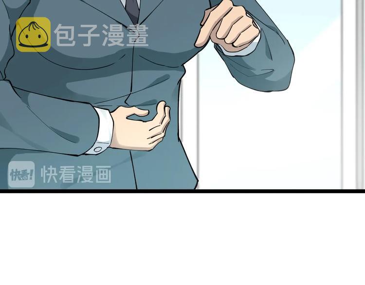 第116话 惊爆眼球75