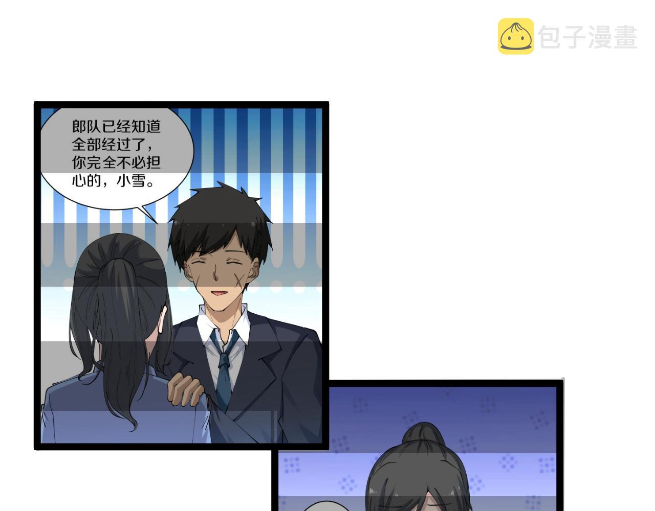 第245话 不饶恕73