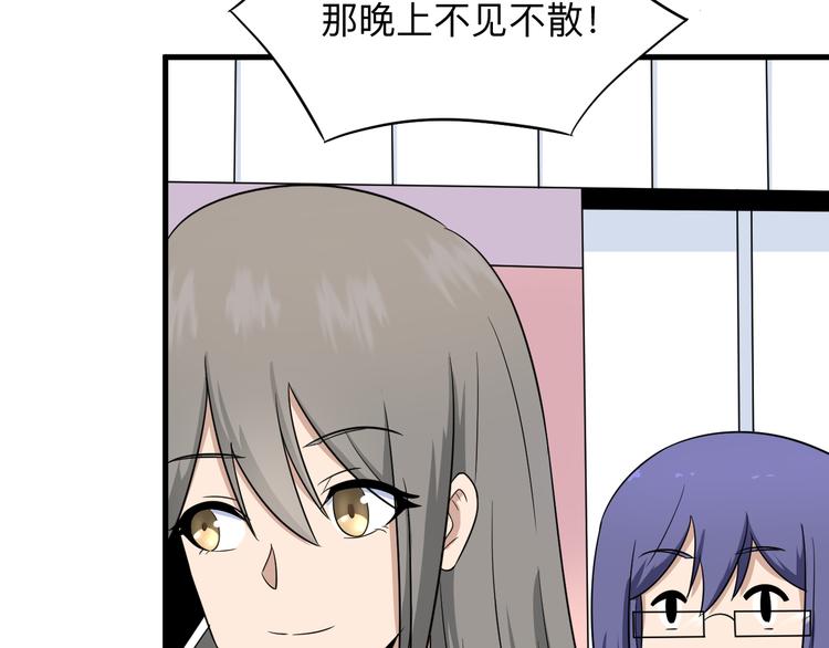 第193话 火凰功90