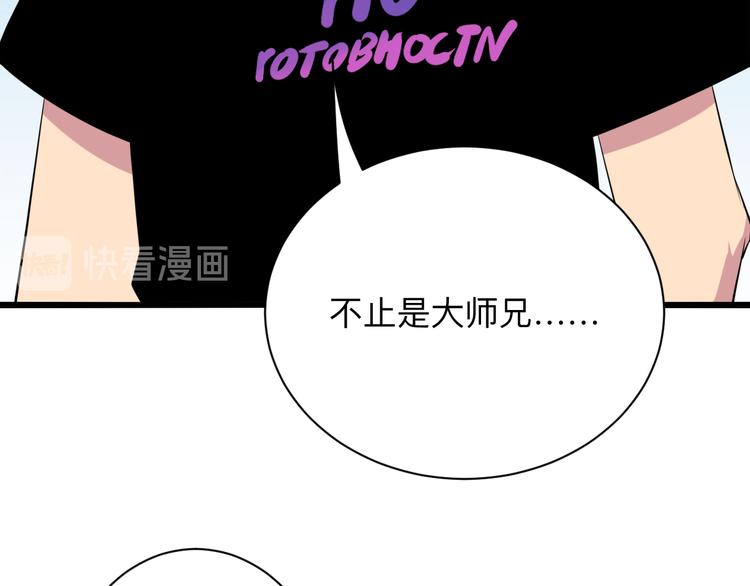 第227话 强化版45