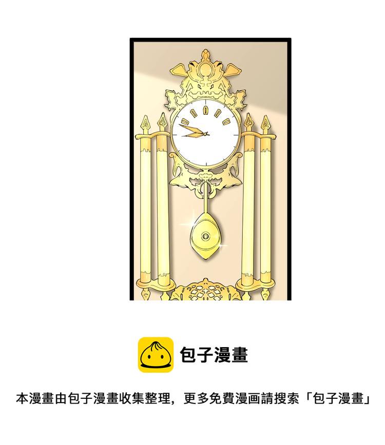 第36话 护花使者68