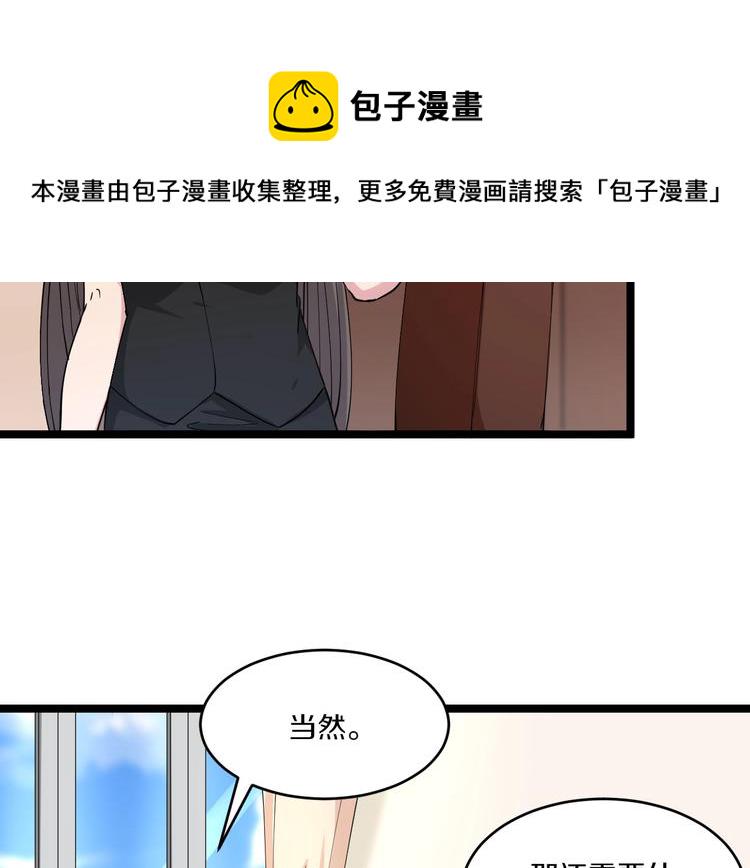 第55话 超出认知？27