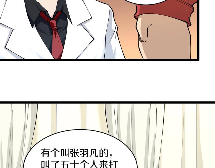 第91话 柳嫣然的麻烦92
