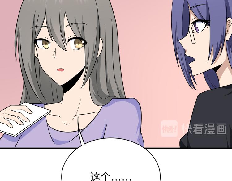 第193话 火凰功93