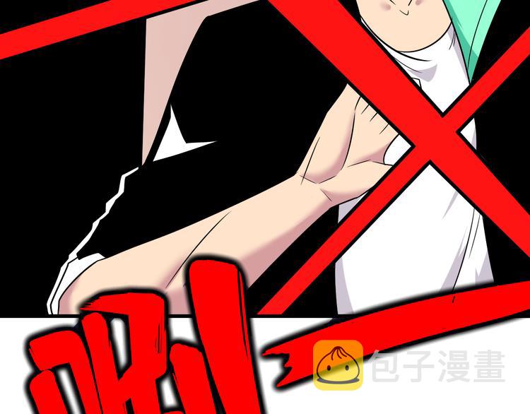第223话 娶妻否？77