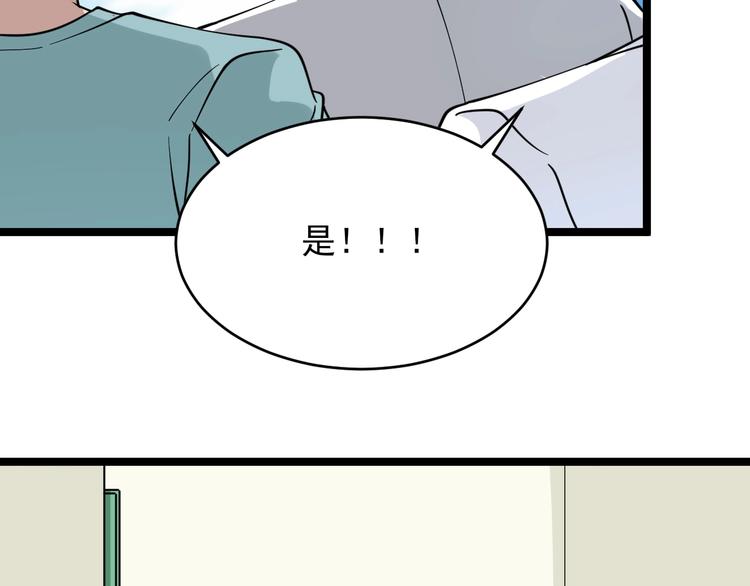 第94话 把枪放下！32