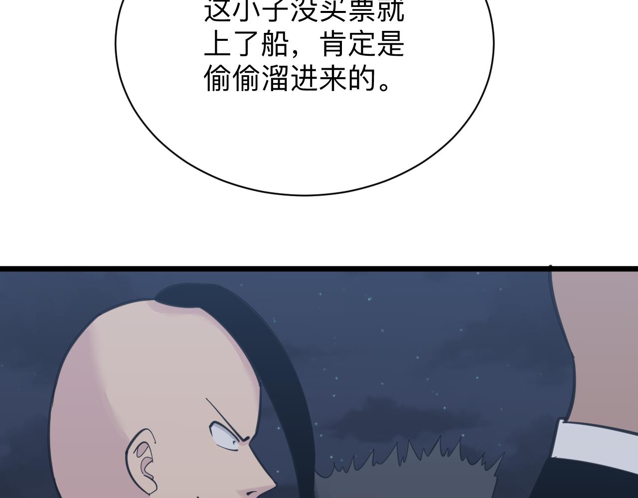 第306话 痴人说梦10