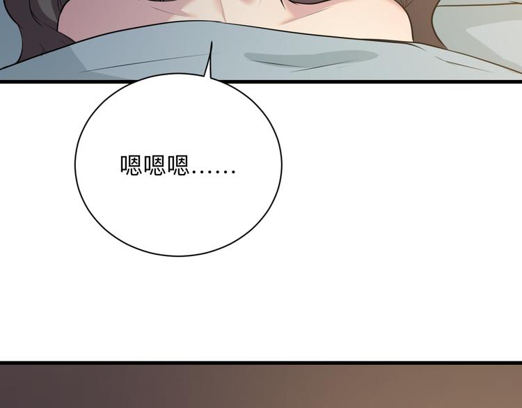 第234话 火凰功11
