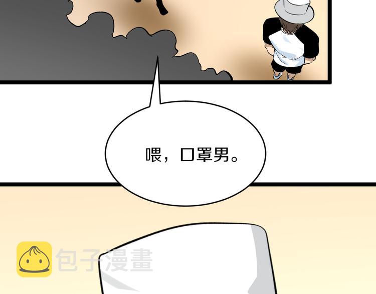 第155话 天籁之音61