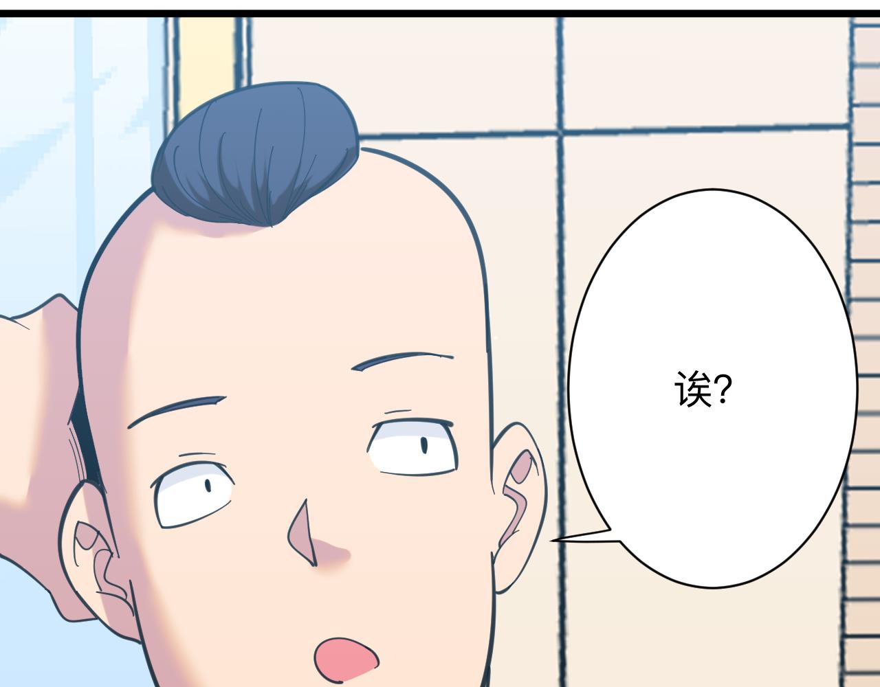第319话 诋譭113