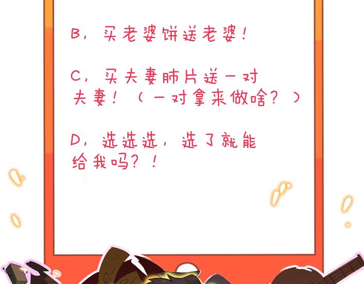 第167话 套路我115