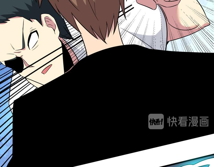 第226话 鄙视你97