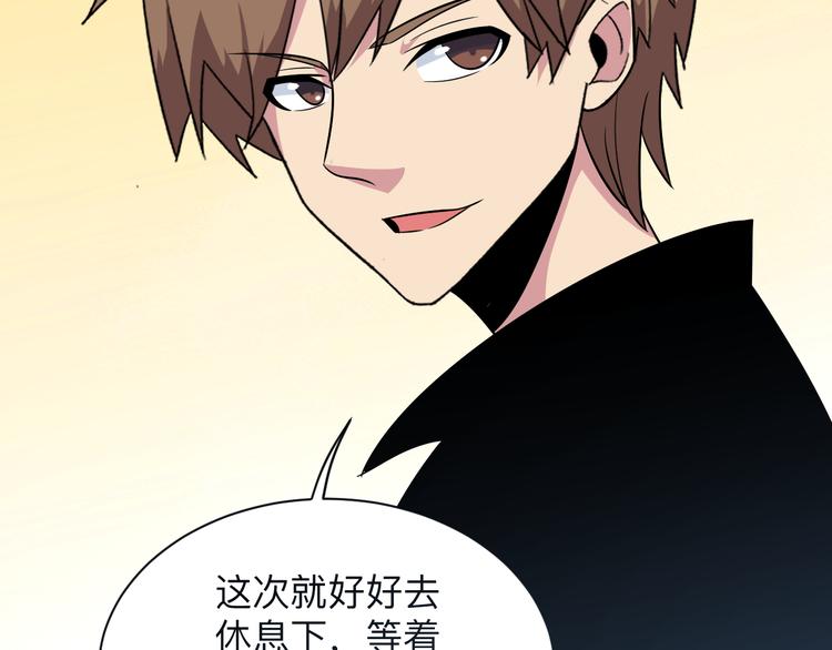 第218话 将军113
