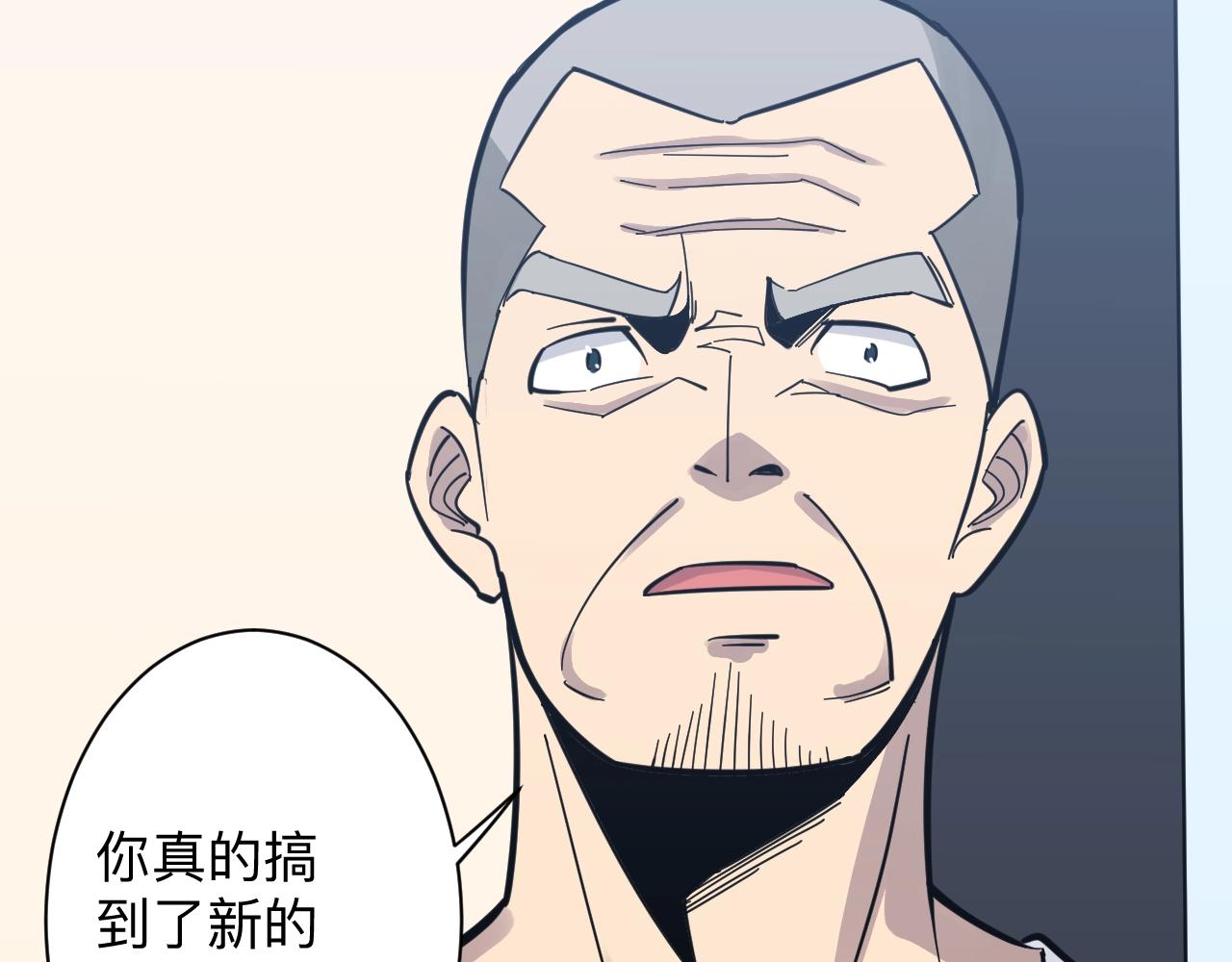 第281话 极限尖兵97