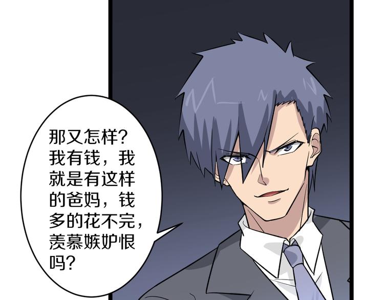 第156话 掰手王104