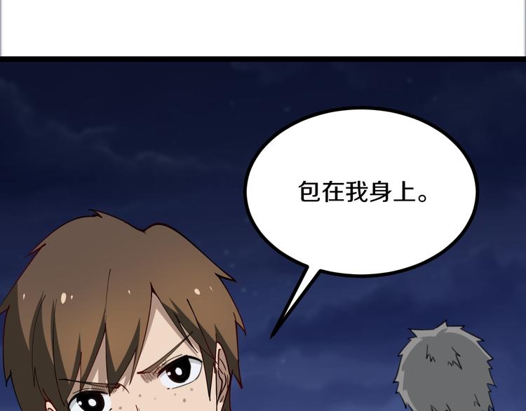 第7话 无量业火216