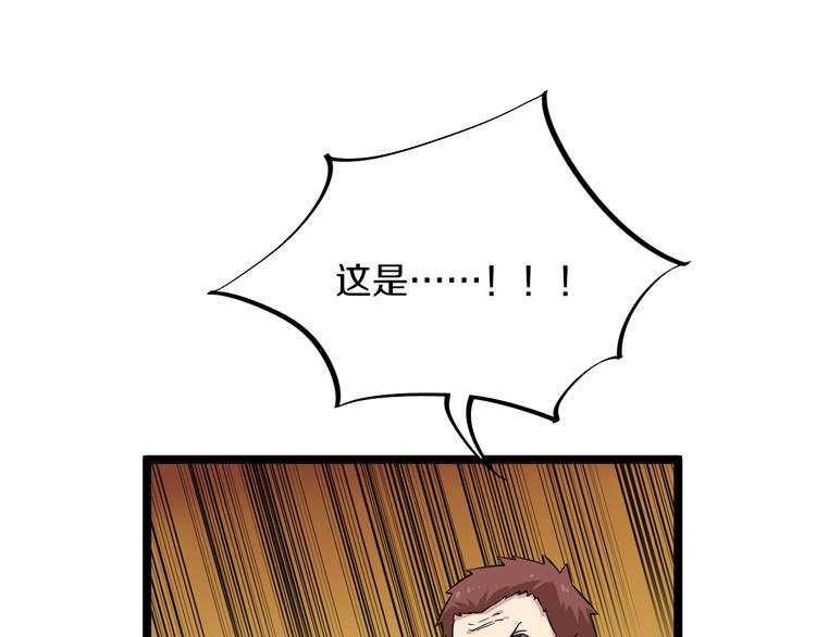 第149话 农夫三拳84