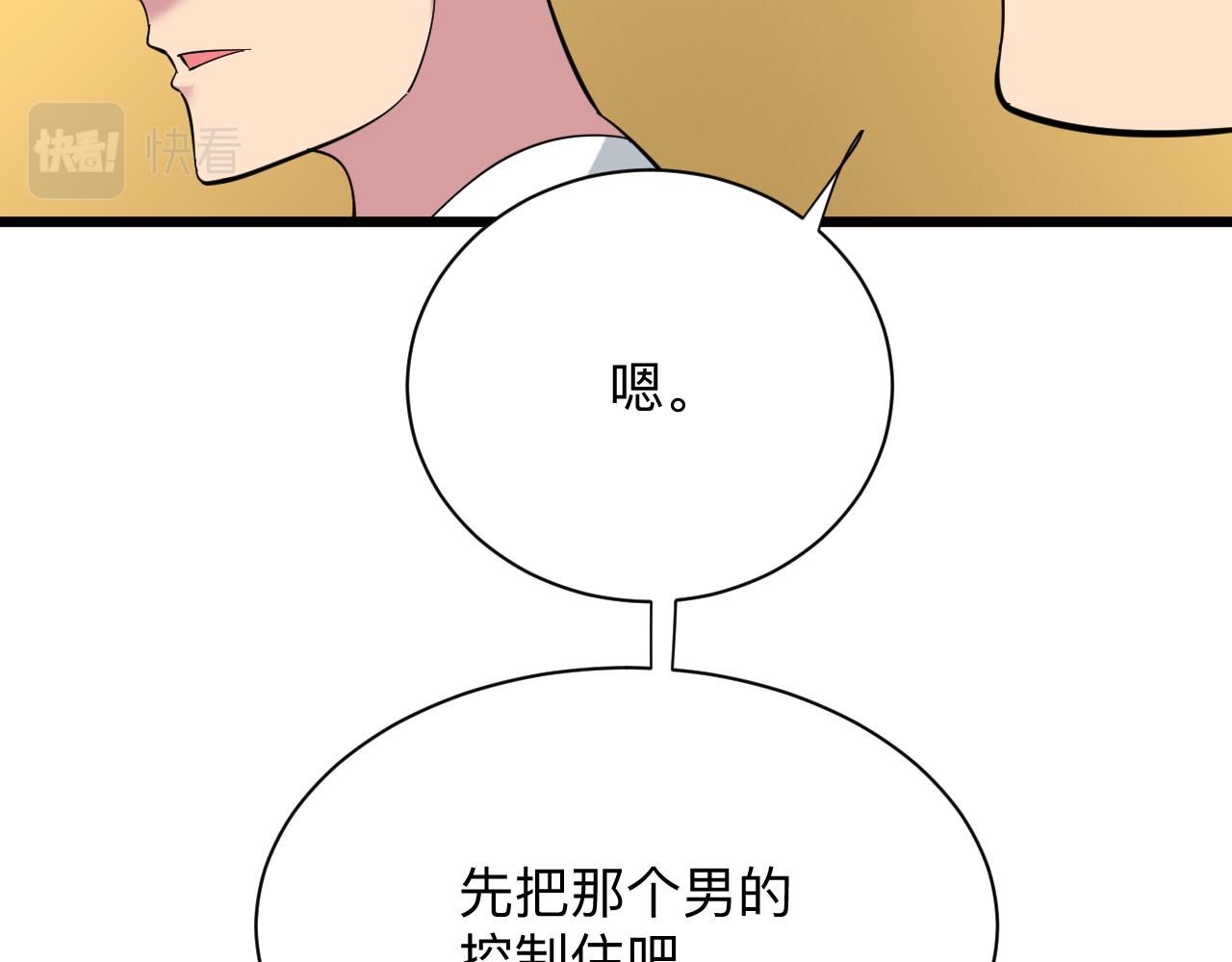 第335话 初见13