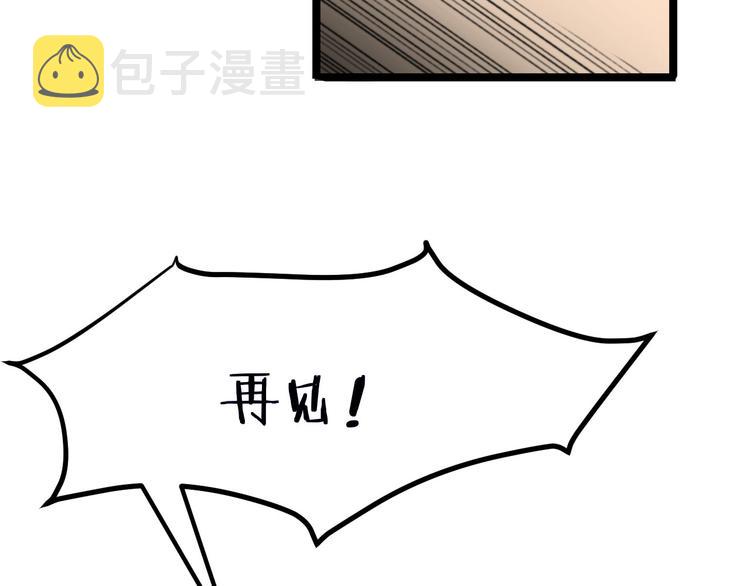 第2话 我要当李白133