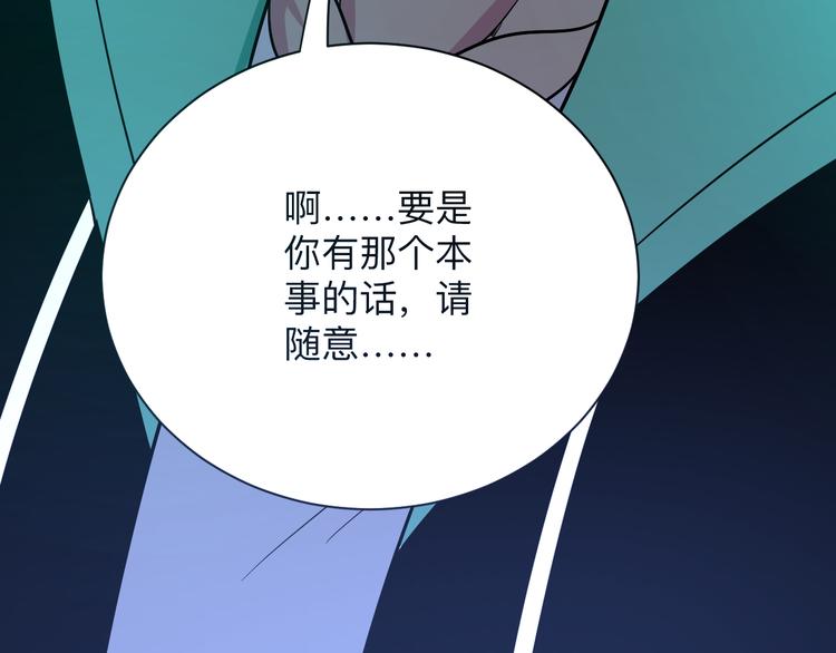 第218话 将军130