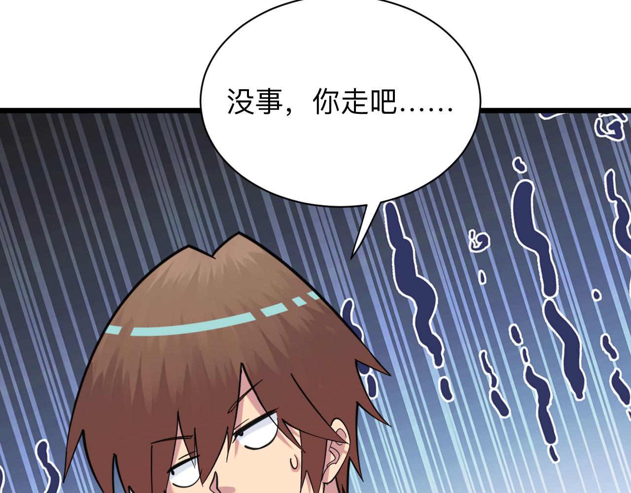 第323话 真正的快乐88