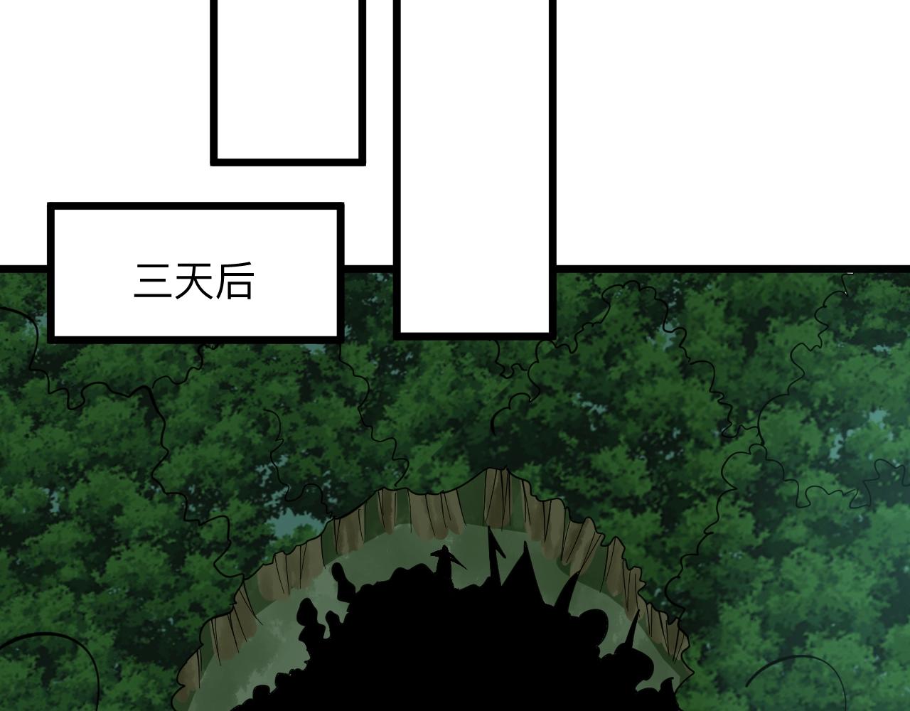 第268话 好酒70