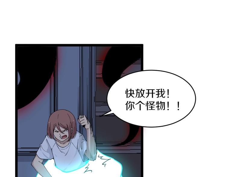 第111话 证据到手！7