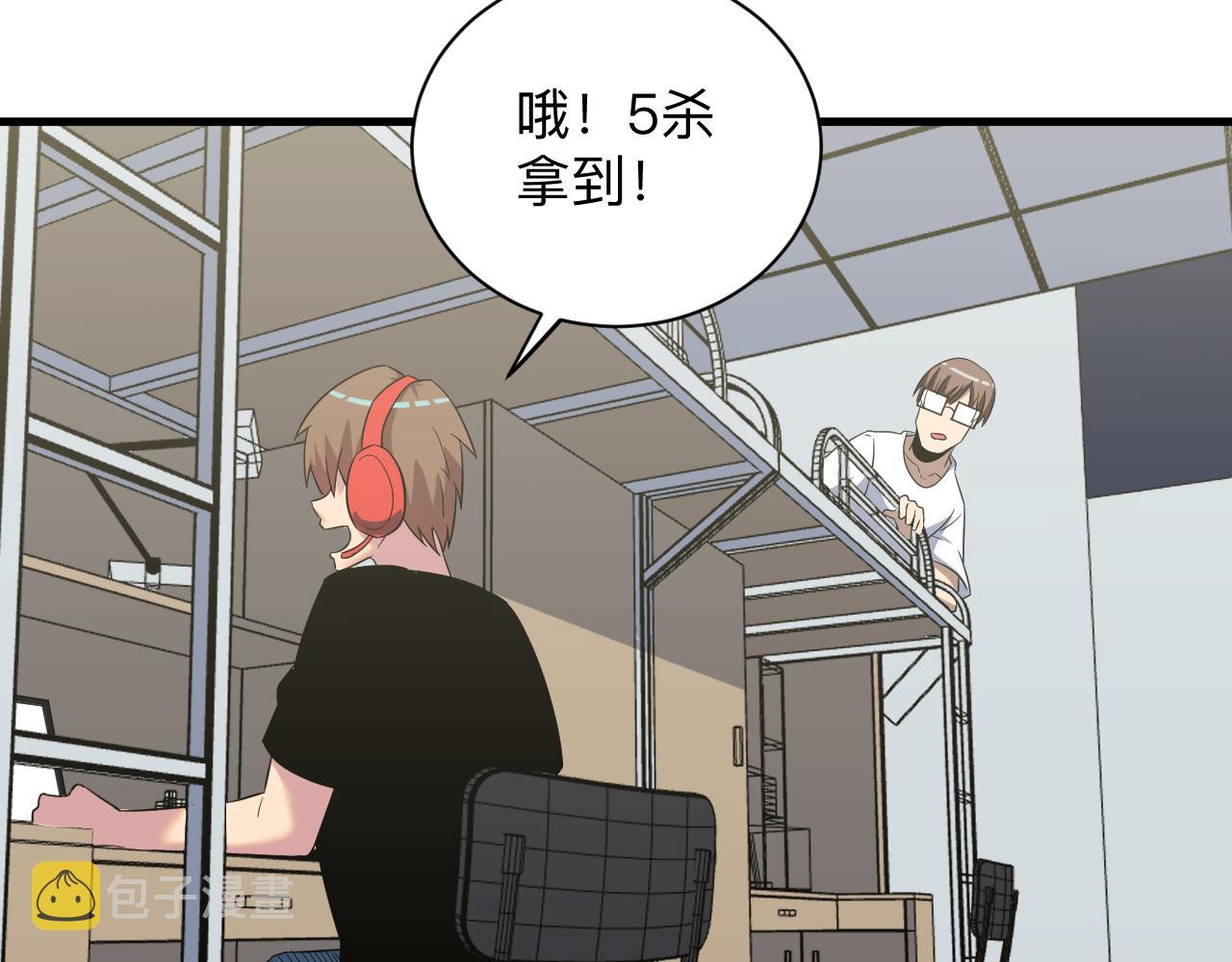 第251话 请你喝茶79