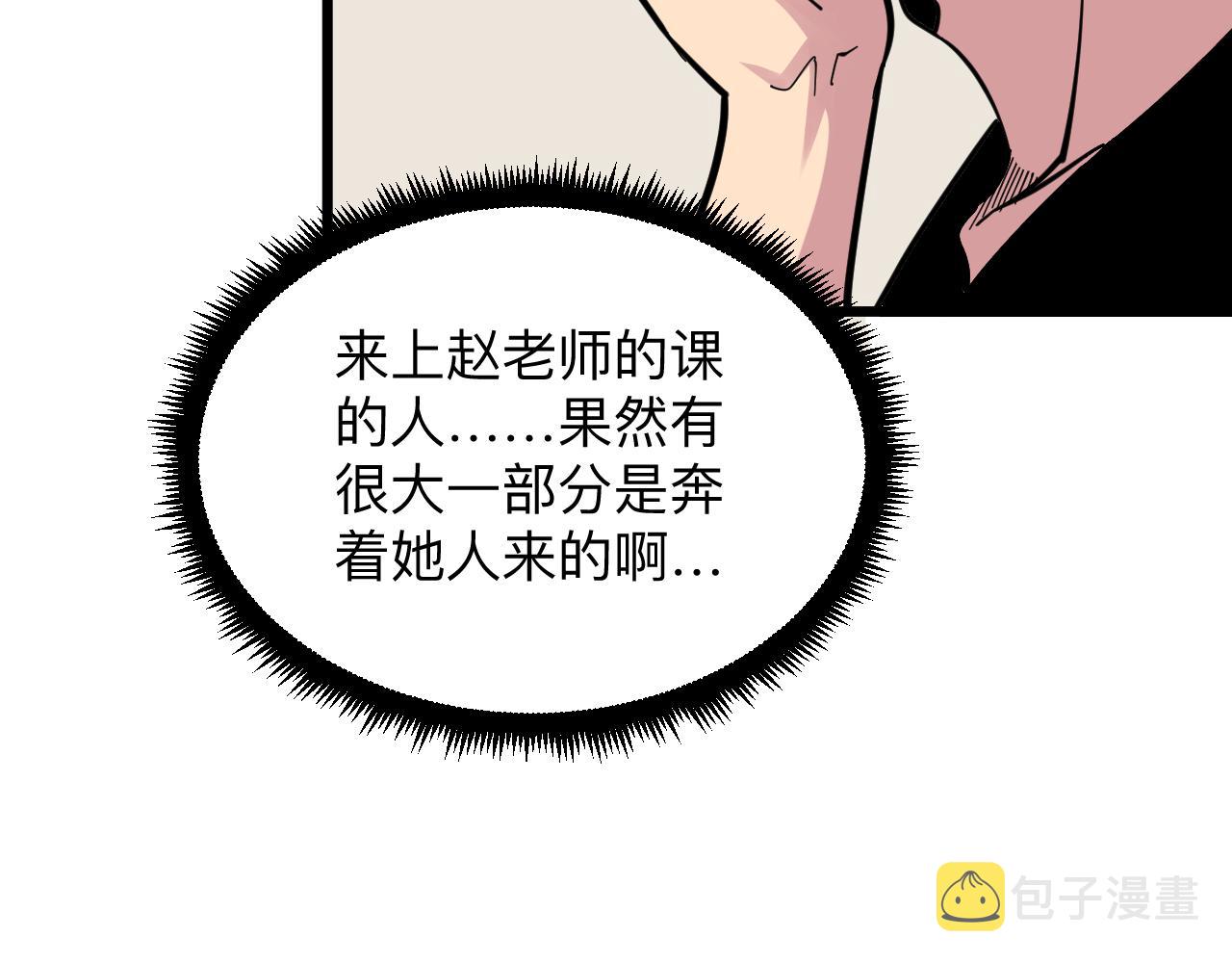 第279话 我的赌注110