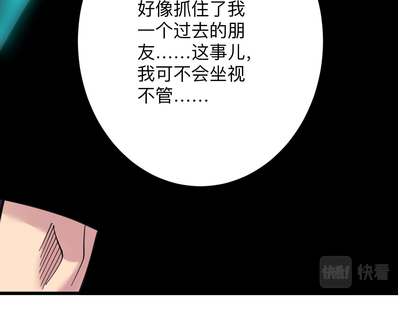 第295话 铁锤兄弟78