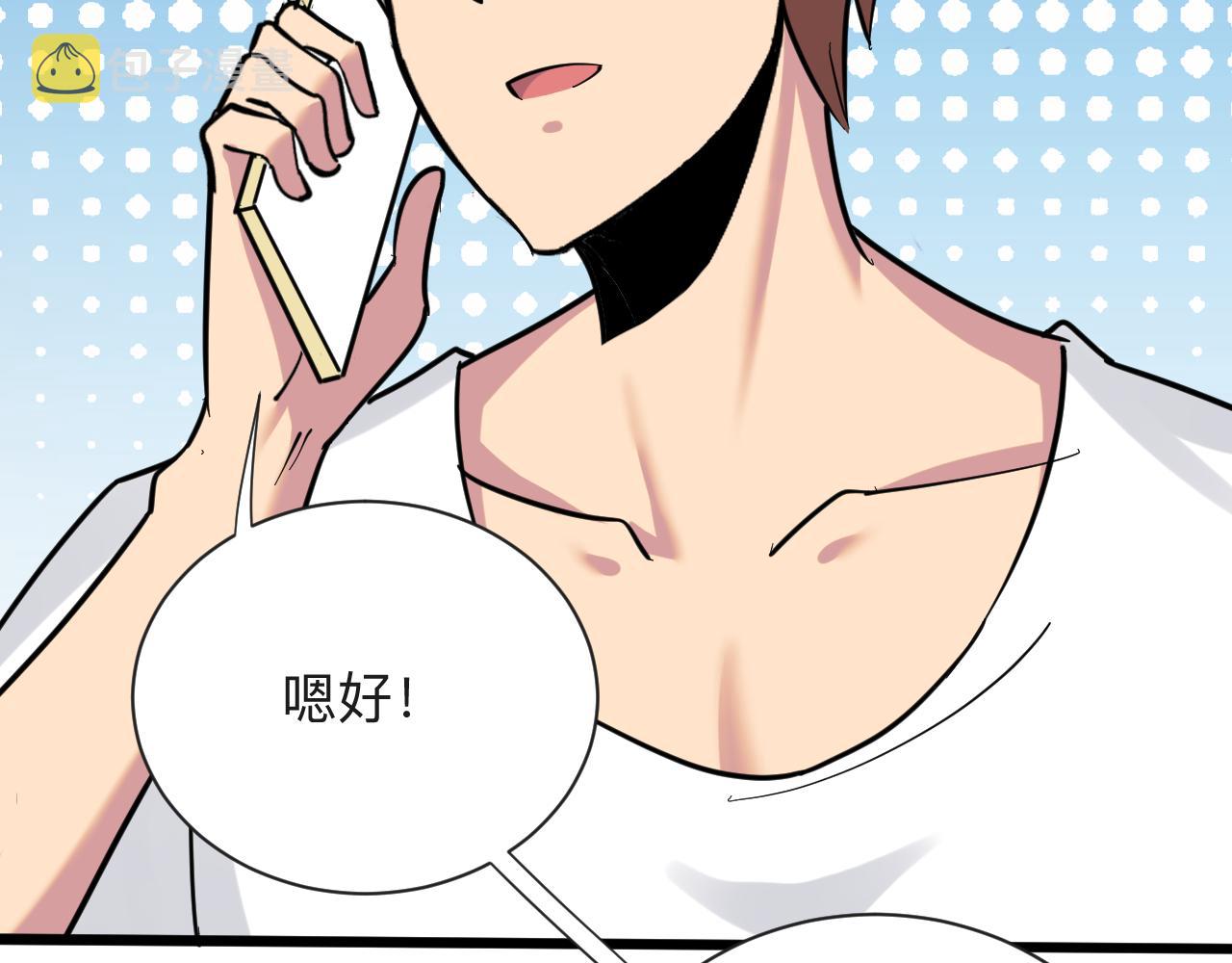 第270话 老毛病了87