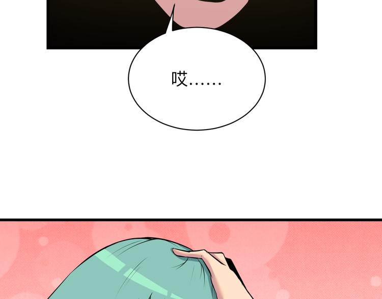 第229话 初探神山56