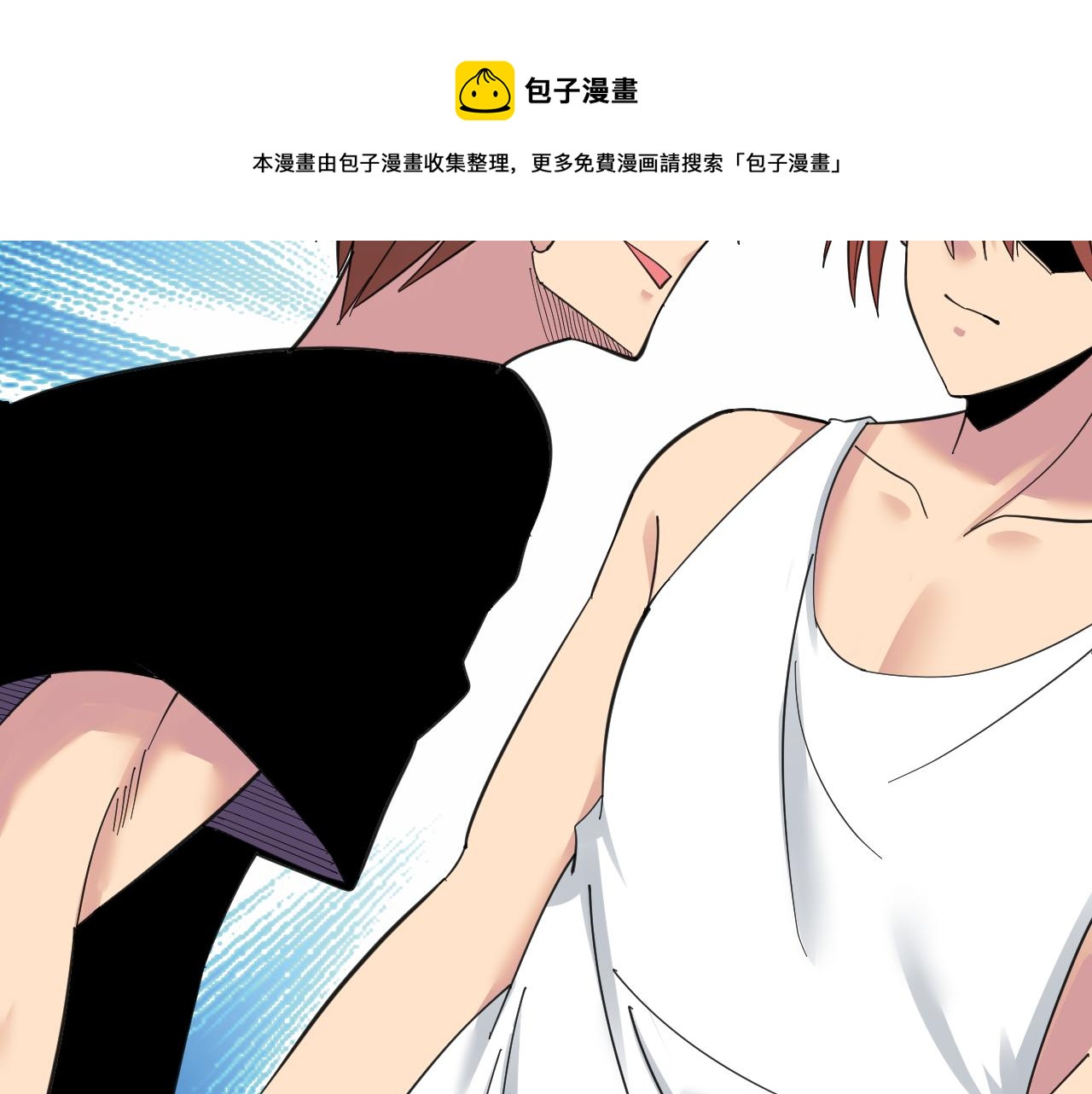 第315话 快男小凡36