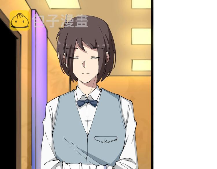 第14话 仇家线索！75