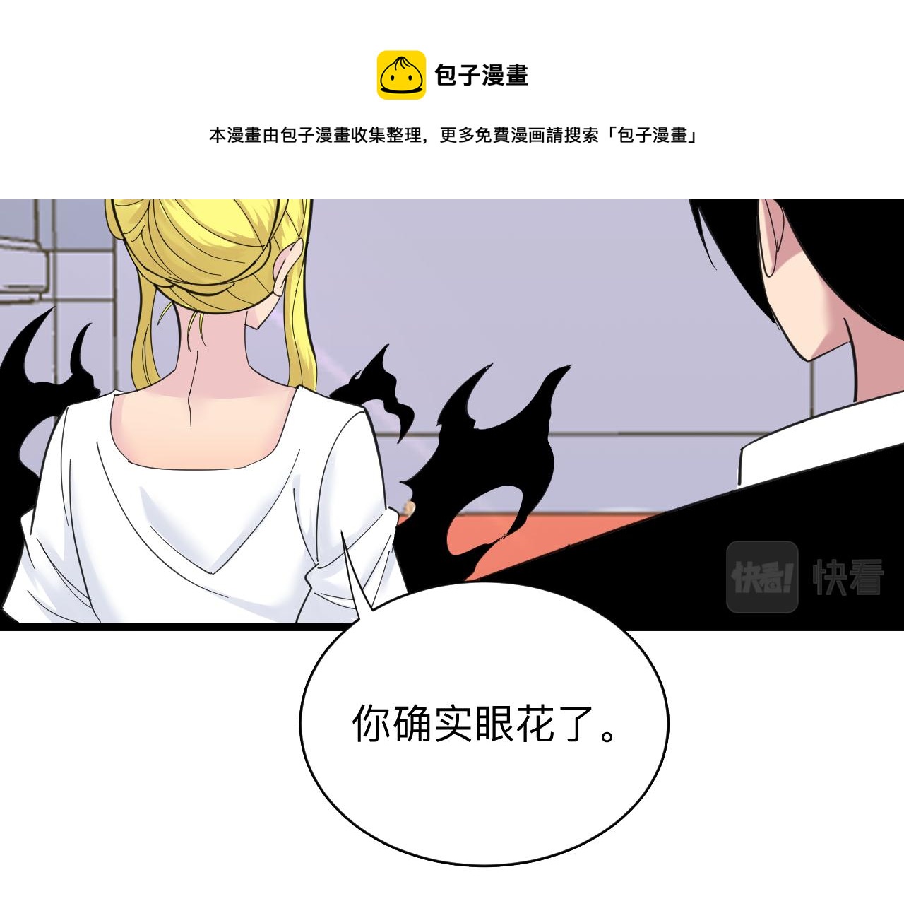 第310话 向往的生活124