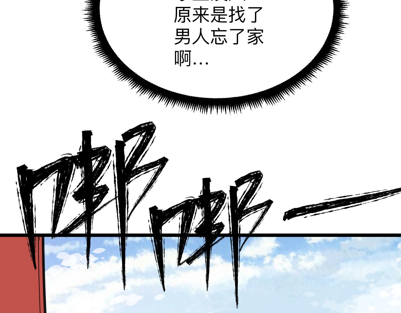第290话 完美女人76