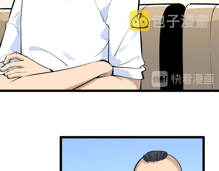第167话 套路我46
