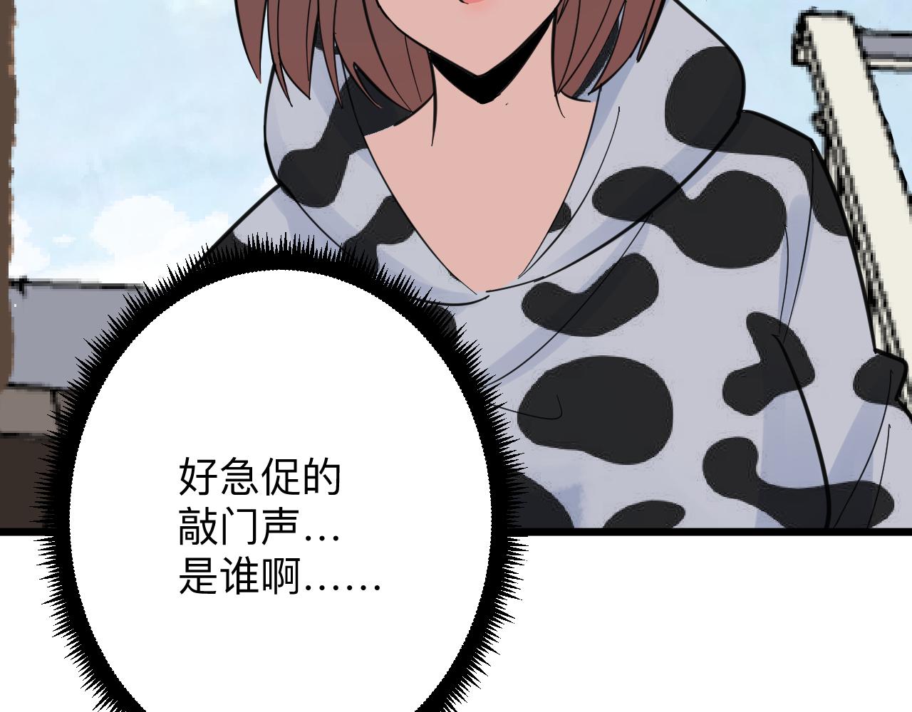 第290话 完美女人81