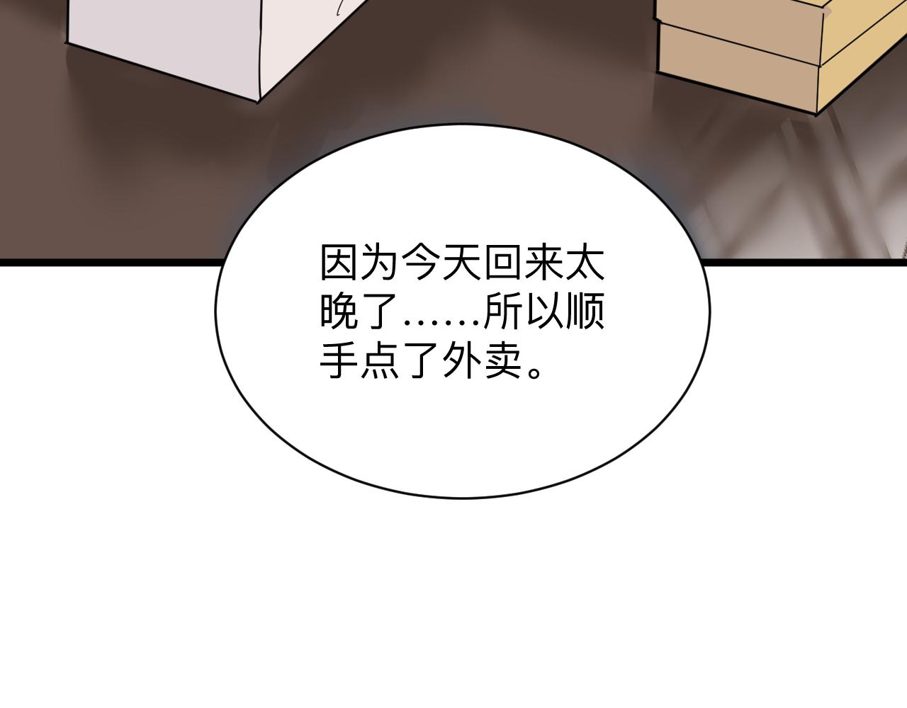 第283话 造化弄人19