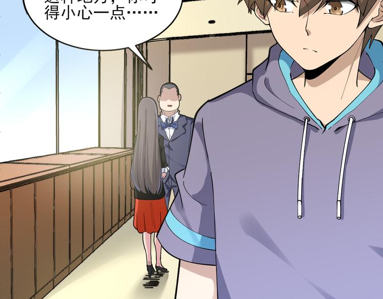 第121话 袁老爷子52