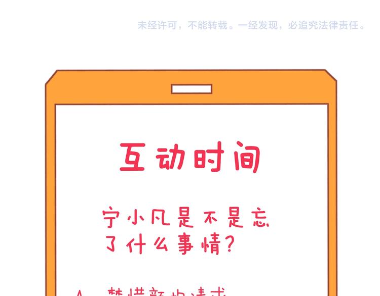 第189话 生命之水124